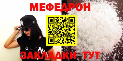 герыч Бердск