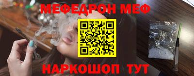 герыч Бердск