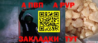 гашик Белореченск
