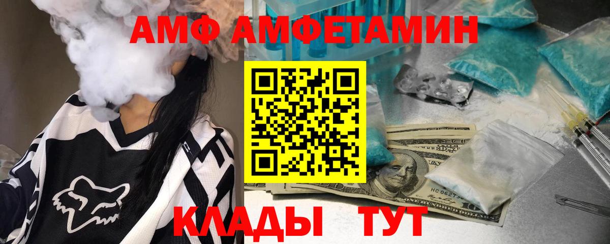 Всеволожск  Первитин витя  Вход с VPN 