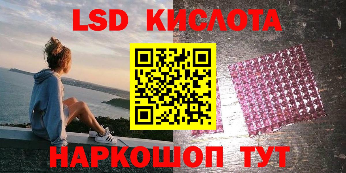 Всеволожск  Марки NBOMe 1500мкг  Вход с VPN  Наркотические марки  Марки NBOMe 1500мкг 