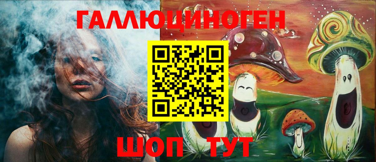 Всеволожск  Псилоцибиновые грибы MAGIC MUSHROOMS  Вход с VPN  Псилоцибиновые грибы Cubensis 