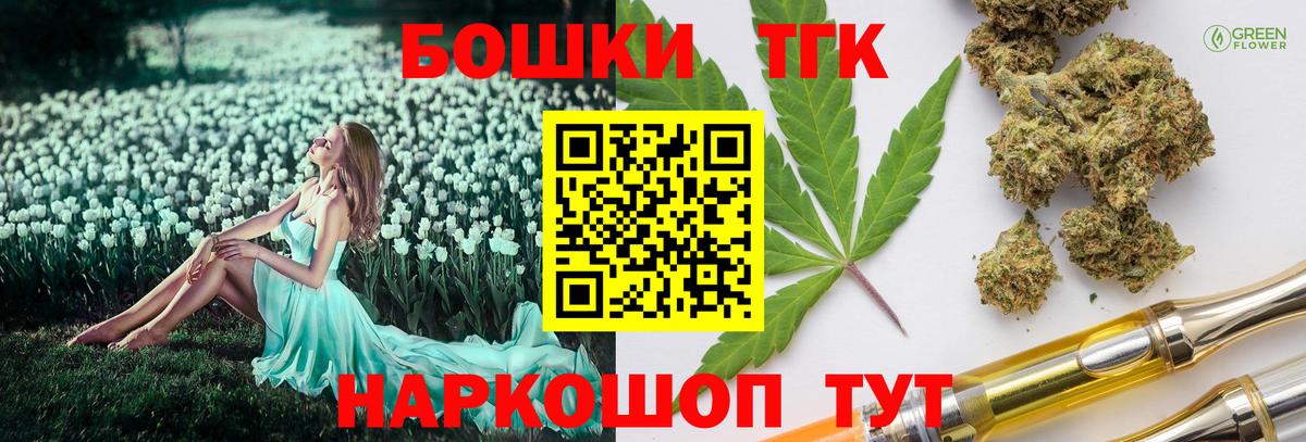 Всеволожск  Бошки марихуана White Widow  Каннабис White Widow  Вход с VPN  Каннабис конопля 